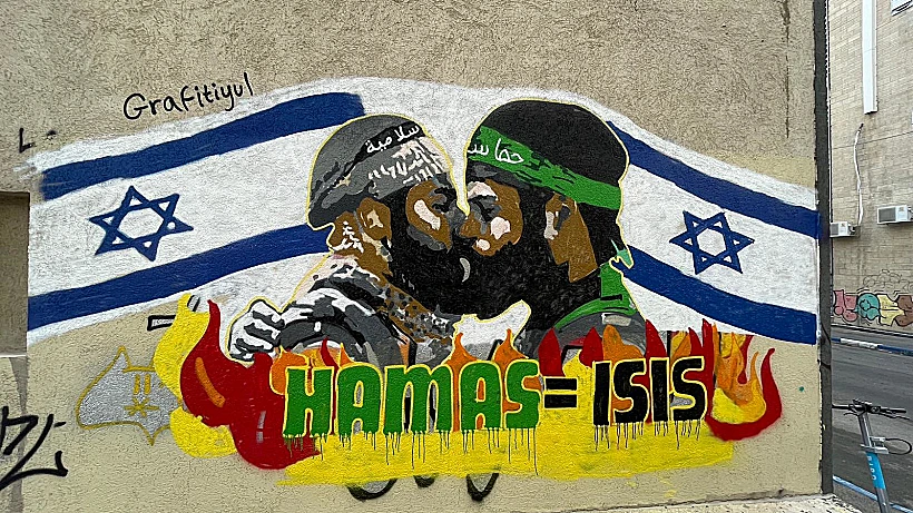Hamas is ISIS