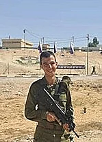 רב״ט עידו עובדיה