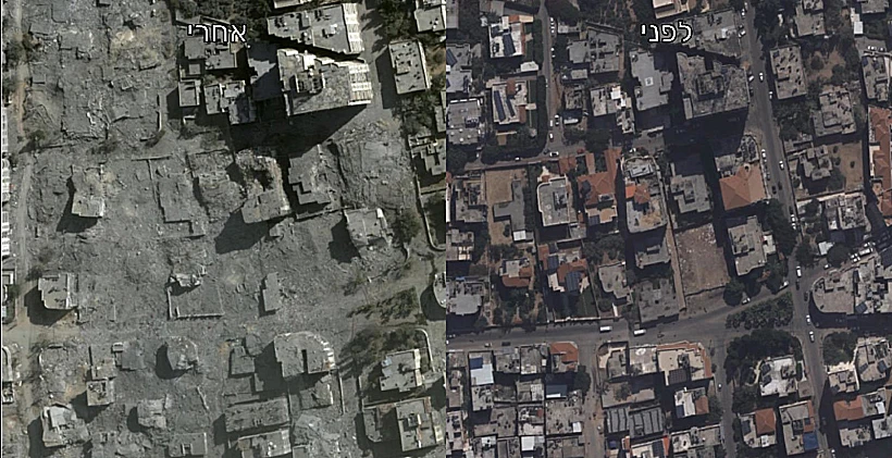 תיעוד אווירי של עזה לפני ואחרי תקיפות צה"ל