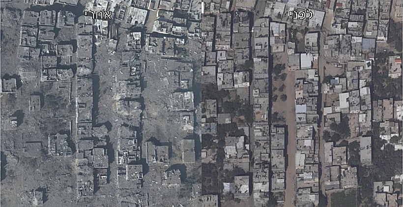 תיעוד אווירי של עזה לפני ואחרי תקיפות צה"ל