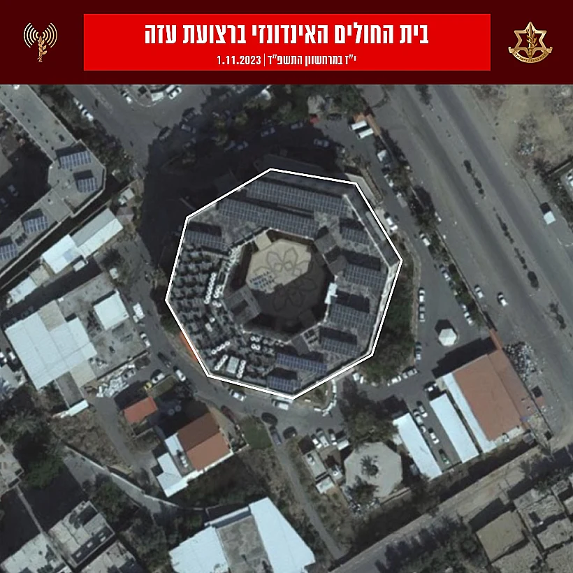 חרבות ברזל תצלום אוויר של בית החולים האינדונזי בעזה