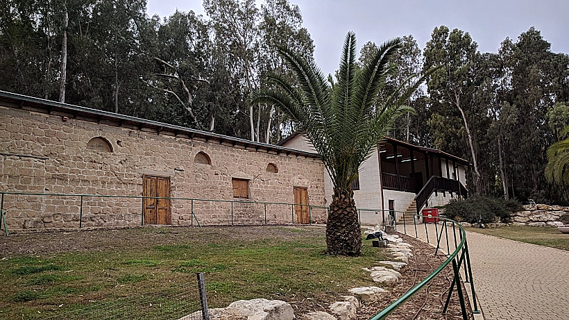 מרכז המבקרים של חוות חפציבה