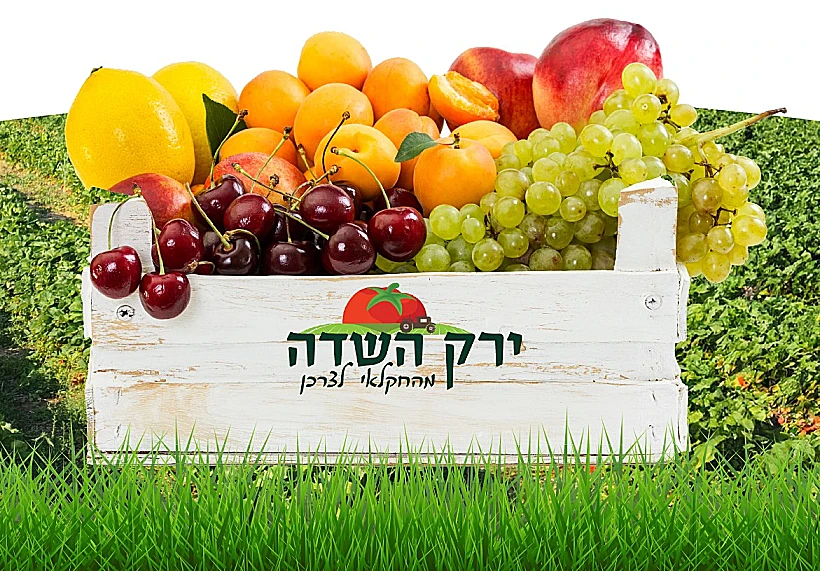 מארז של ירק השדה