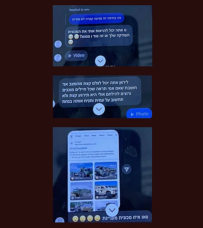 שיחות ברשתות החברתיות בין פרופילים של דמויות "אווטאר