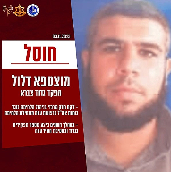 מוצטפא דלול שחוסל ברצועה