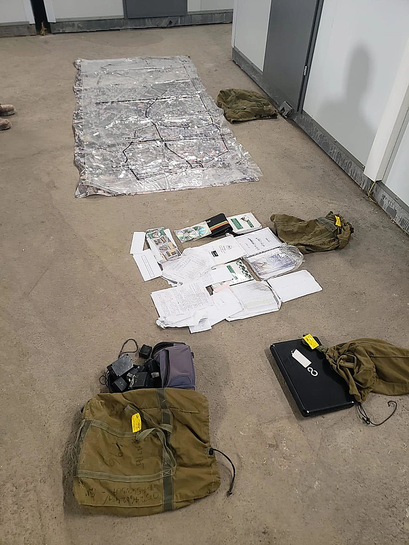 החומרים שאותרו