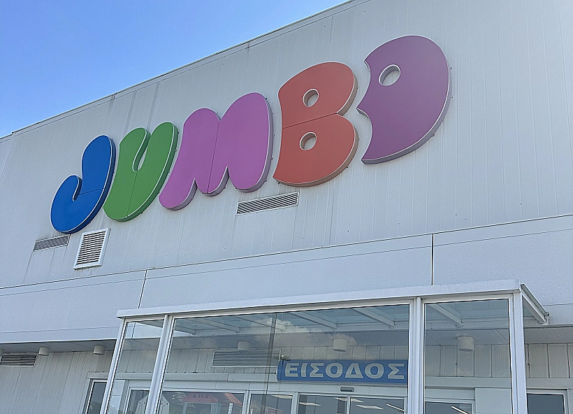 ג'מבו לרנקה