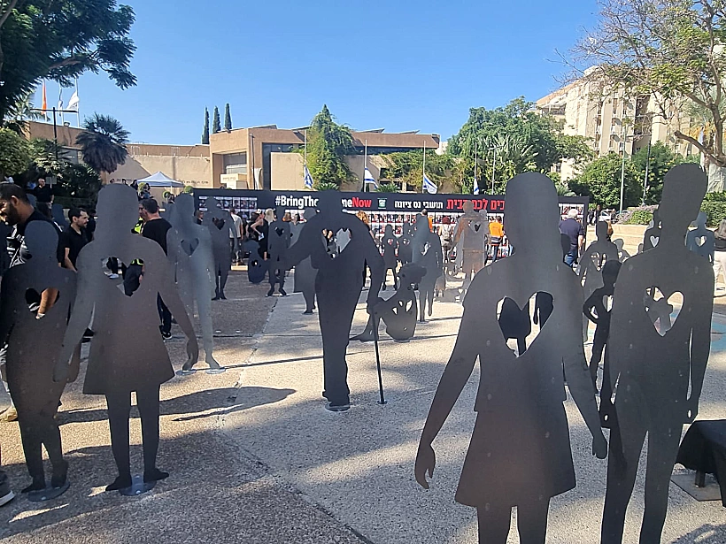 לבבות חטופים