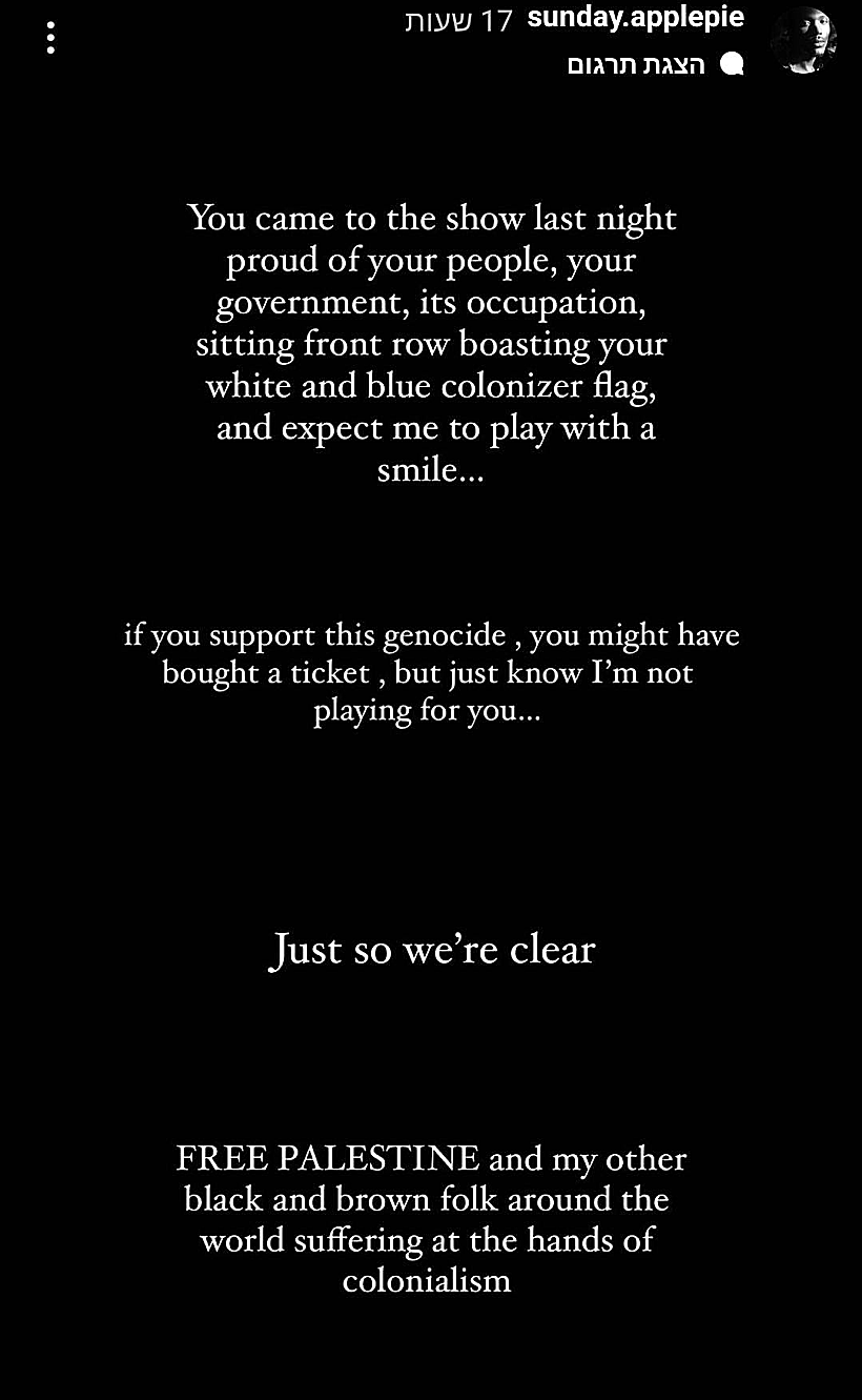 הסטורי של מת'יו ג'מאל, הנגן של מדונה