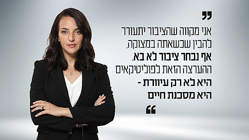 לוסי ציטוט נבחרים | מאחורי המצלמה
