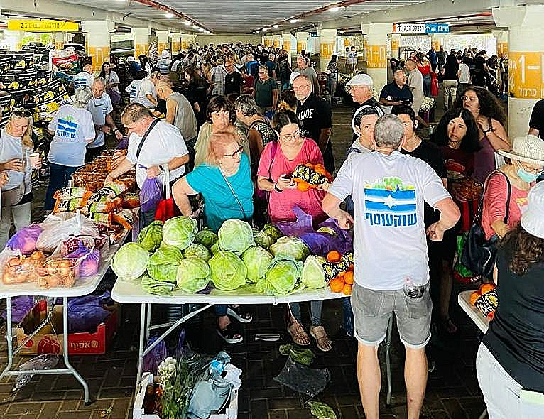 'שוק עוטף', קניון עזריאלי חיפה