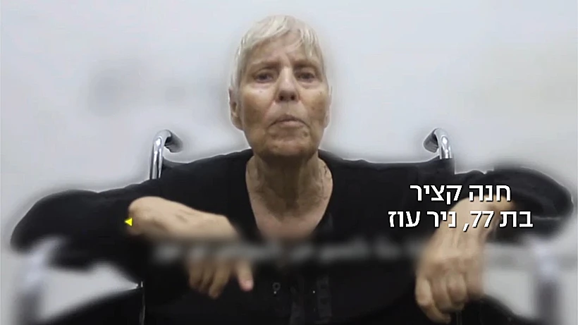 חנה קציר