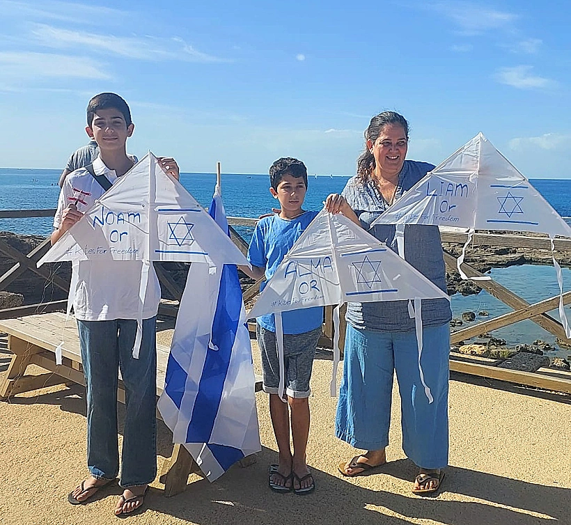 תמר רפפורט עם ילדיה