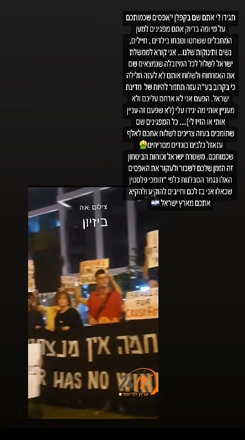 הסטורי של קובי פרץ