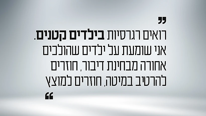 ליאור ורוצלבסקי ציטוט | מאחורי המצלמה