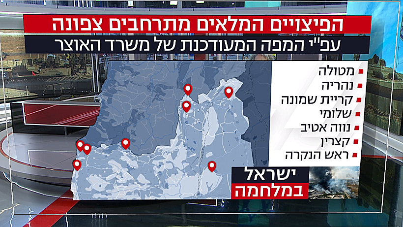 חרבות ברזל מפת הפיצויים המלאים המעודכנת של משרד האוצר