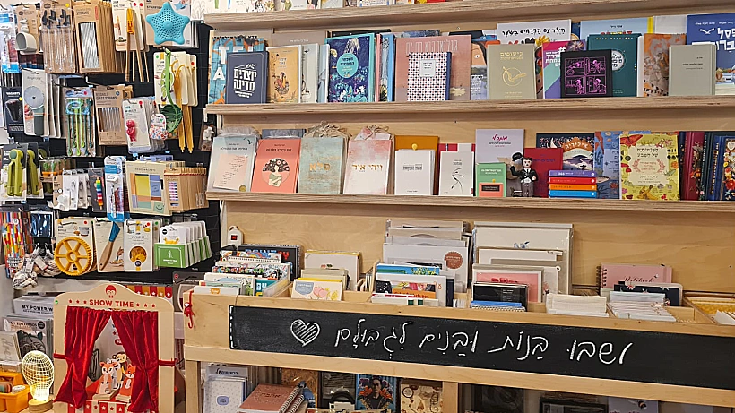 חנות Green Queen בבנימינה