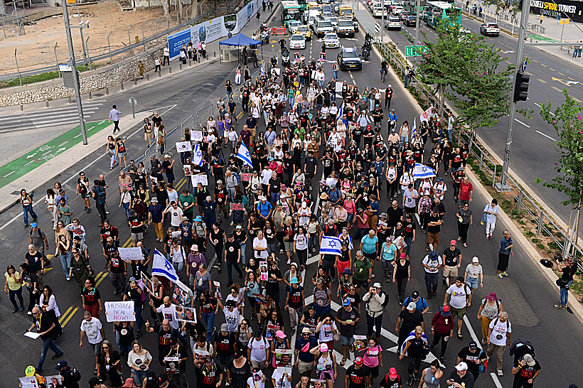 צעדת משפחות החטופים חרבות ברזל