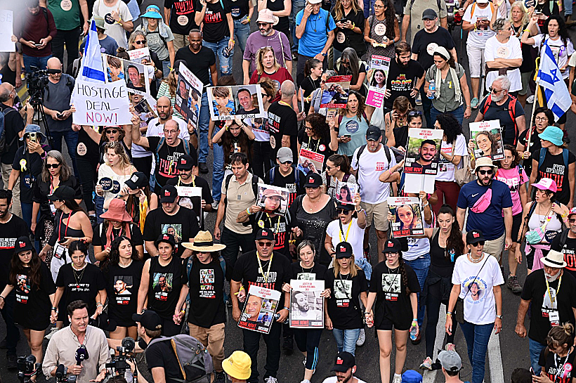 צעדת משפחות החטופים לירושלים