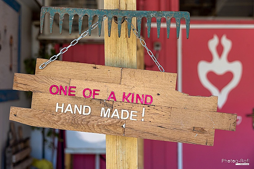 מתחם הידית פרדס חנה