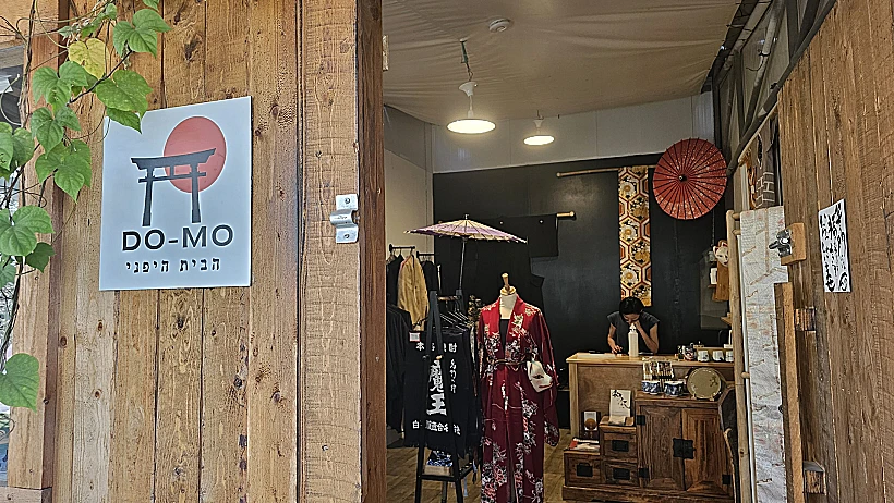 אורוות האמנים פרדס חנה