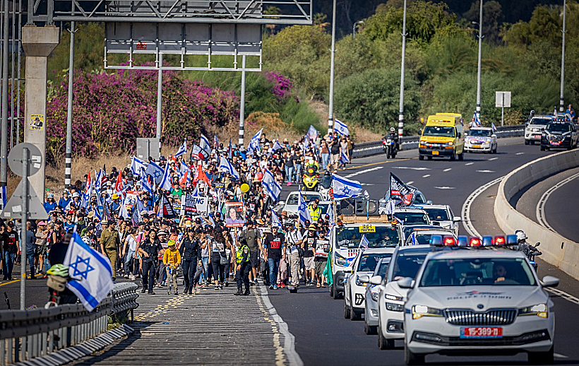 צעדת משפחות החטופים מלחמת חרבות ברזל