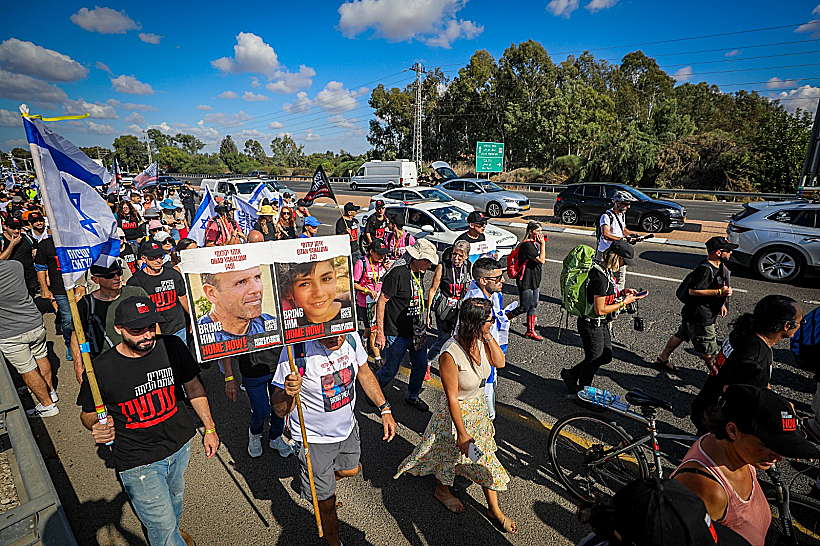 צעדת משפחות החטופים מלחמת חרבות ברזל