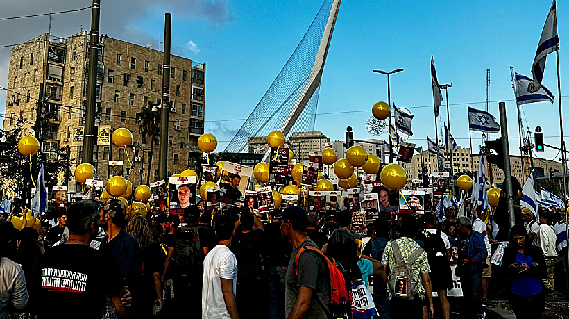 צעדת משפחות החטופים בירושלים חרבות ברזל