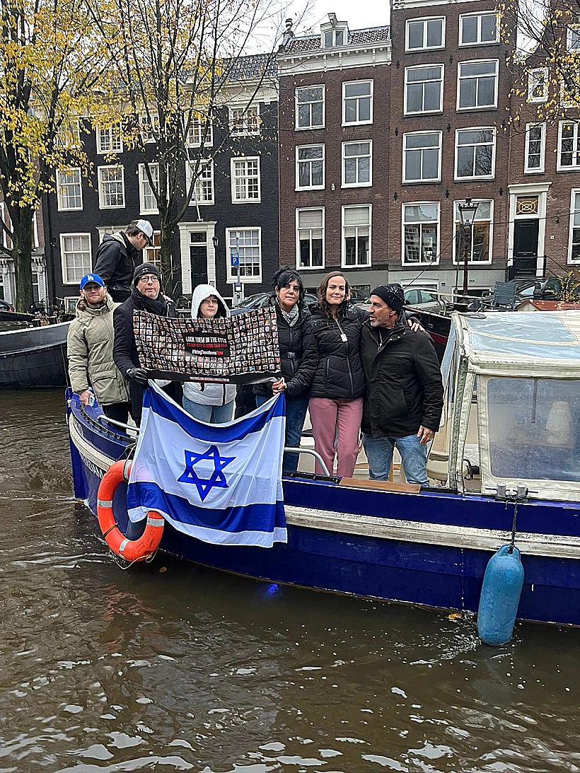 משט אמסטרדם