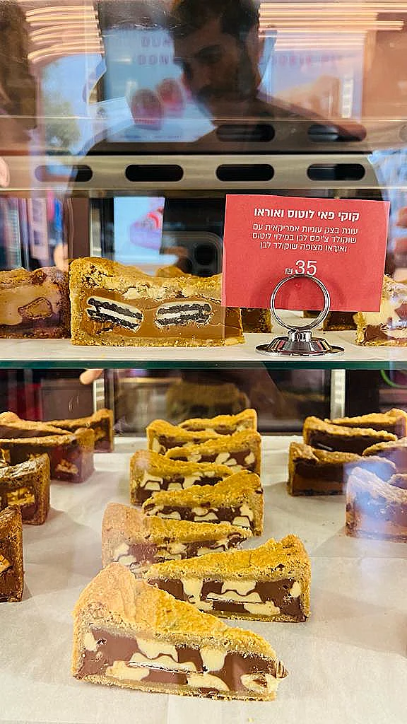 טסה פלוס, קוקי פאי