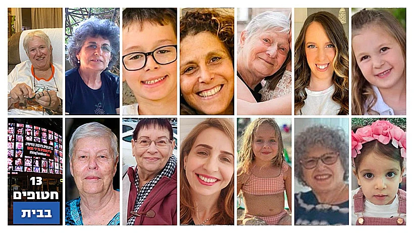 13 החטופים ששוחררו