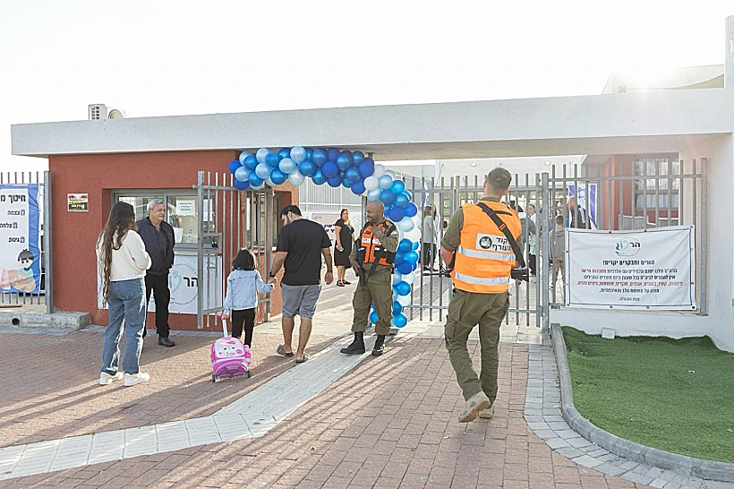 חוזרים ללימודים באשקלון