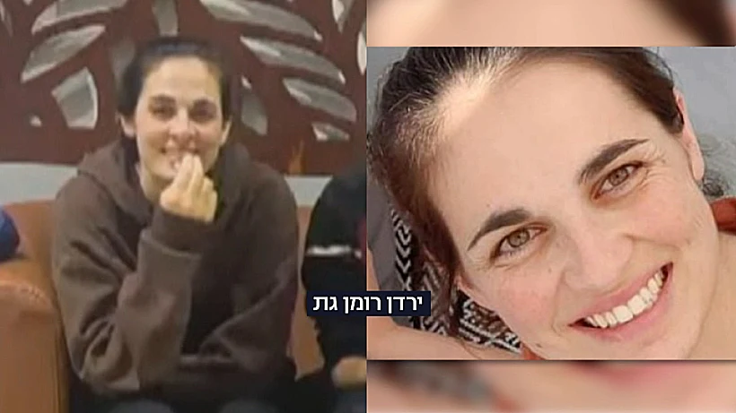 ירדן רומן גת זמן קצר לאחר השחרור