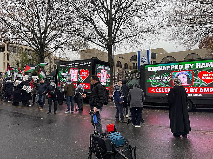 הפגנה פרו-פלסטינית מול שגרירות ישראל בוושינגטון