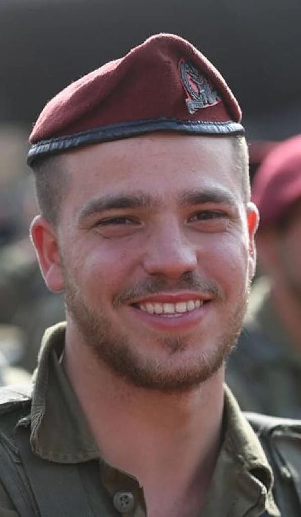 סמ״ר עמית בונצל