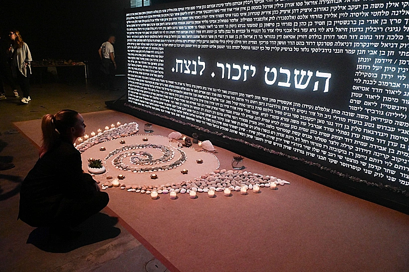 מיצג לזכר נרצחי הטבח ב"נובה"