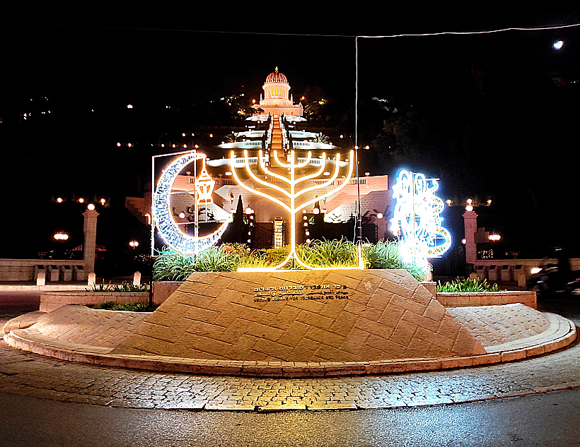 אורות החג של החגים בחיפה (בשנת 2021)