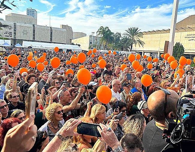 האירוע של בינ"ה