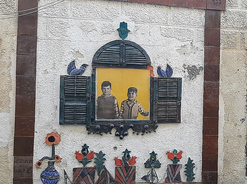 דרך סמי מיכאל בואדי ניסנאס, חיפה