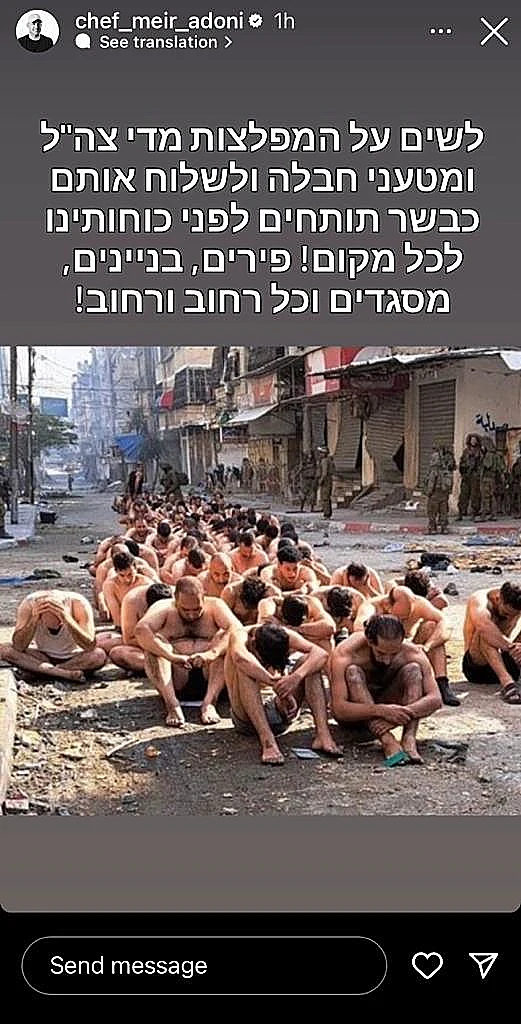 מתוך עמוד האינסטגרם של מאיר אדוני