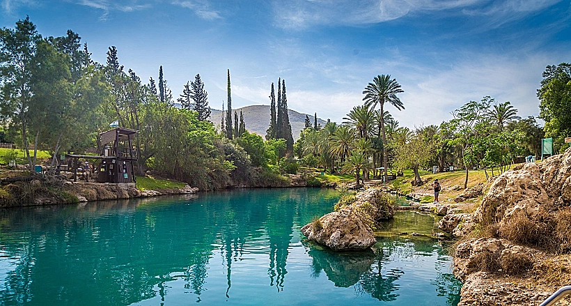 גן לאומי גן השלושה