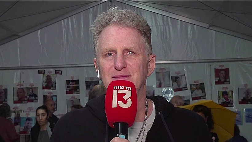 מייקל רפפורט