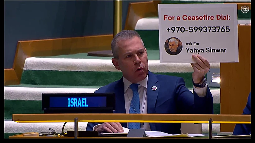 ארדן במהלך הנאום