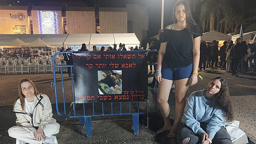 יולי, אלה ורז בן עמי