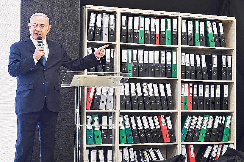 ארכיון הגרעין האיראני מוצג ע"י בנימין נתניהו