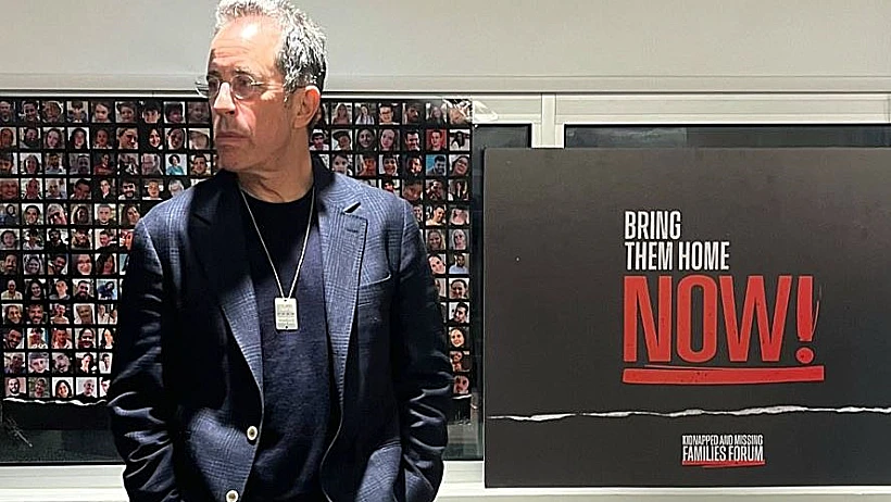 ג'רי סיינפלד במטה משפחות החטופים חרבות ברזל