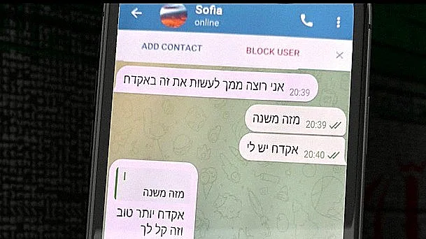 מתקפת סייבר איראן