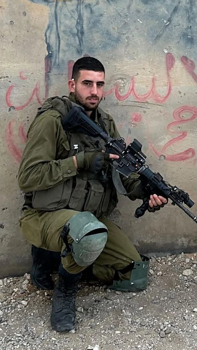 סמ"ר רואי אליאס