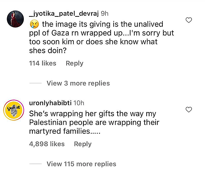 מתוך האינסטגרם של מתוך האינסטגרם של Kim Kardashian