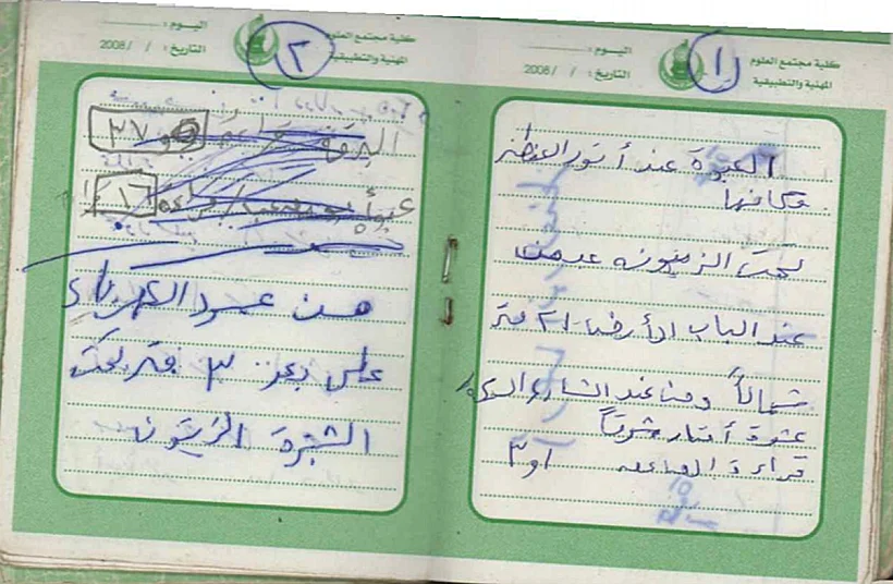 נייר עם מיקומי מטענים שהועבר ליחידת אמש"ט חרבות ברזל רצועת עזה